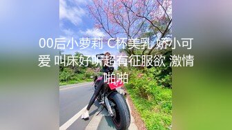 原创真实 趁嫂子午休的时候偷偷摸嫂子，还是不敢上