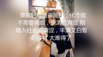 淫欲反差美少女 萌萌的外表下是个小骚货，无比软糯性感下面粉嫩嫩的，高潮时忍不住勾起小脚丫，又骚又可爱