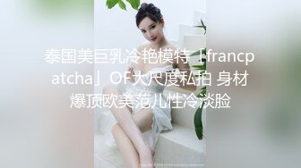 打扮中性短发新人美女！极品翘臀镜头前展示！开档揉搓高跟鞋，假屌磨蹭抽插骚逼，浪叫呻吟好听