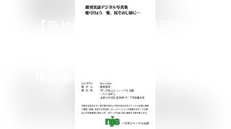 【新速片遞】  黑丝伪娘 老公尿啦 啊啊不要了 求饶了 救命救命 撅着屁屁被小哥哥操到表情管理失控 尿尿狂喷 