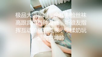 探探约的95年骚货，扣完逼后入