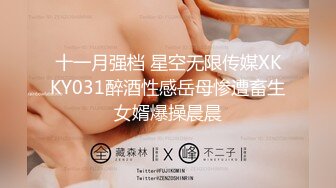 巅峰淫妻『巧克力牛奶』最新流出 -黑丝淫妻找单男和男友疯狂3P 前怼后操口爆