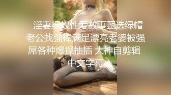 (麻豆傳媒)(mfk-0026)(20231017)年輕的家政婦