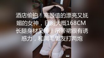 【校园小情侣假期开房】毫无节制，一天干三炮，玩的还挺变态，男的穿开档黑丝，女的穿开档白丝，真是丝袜的狂热爱好者 (3)