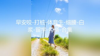  窈窕身材S型曲线尤物女神 冉冉学姐 日系泳衣小姐姐精湛足交舌 顶臀后入又紧又爽内射中出