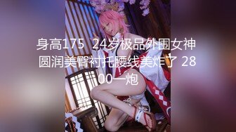 【新速片遞】   趴墙偷窥邻居放假回家的女儿洗澡❤️动作有点大被发现了