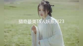 ❣️❣️❣️最新私拍极品反差露脸女神！推特绝色高颜母狗【奶凶】收费3部，全自动炮机体验 筋膜枪紫薇 双马尾学生服双插3