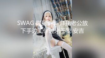 [无码破解]MIDV-630 1年ニートしていたダメ彼女を無理やりエステ店で働かせたら…。紙パンツからハミ出る勃起チ○ポをパンティ越し先っちょ2cm挿入！僕に内緒で中出しまで楽しんでいた…！？ 石原希望