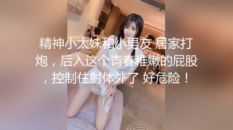 人妻性奴隷 澁谷果歩