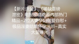 重磅福利❤️秀人网 谢小蒽尺度升级 双女全裸无遮挡戏水 清晰露奶