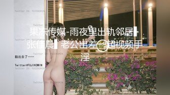 办公楼女厕全景偷拍连衣裙美女❤️干净肥美的嫩鲍鱼