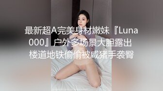 情趣酒店360摄像头上帝视角偷拍半夜开房学生情侣震动床慢嗨热身翻云覆雨滚床单