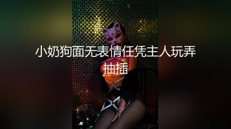 麻豆传媒BLX-0031文艺少女的极淫反差-秦可欣