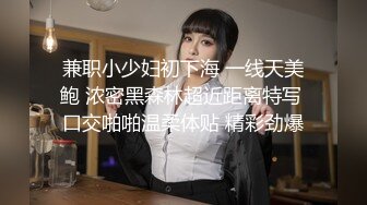 【OnlyFans】【逃亡】国产女21岁小母狗优咪强制高潮，拍摄手法唯美系列，调教较轻，视频非常好，女的也够漂亮 15