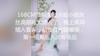 最新收藏级白金泄密❤️反差婊曾译萱被变态金主羞辱折磨虐_待，喝尿 (3)