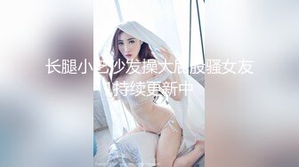 [心猿意马] 下