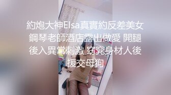 约到性感人妻，在家无套内射，边肏边喊我老公~