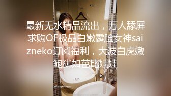 【4K增强-无码破解】-ebwh-003_000