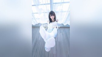 【新片速遞】【换衣偷窥】外站流出 众多模特身材的美女们商场换衣被偷窥 外国妞就是嫩 第九番