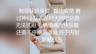 女神节约操美乳翘臀极品女神炮友 女仆装沙发震 超近镜头偷拍 无套抽插口爆