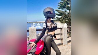 STP25005 颜值不错的御姐女神，黑丝高跟情趣兔女郎装扮，自己玩大黑牛自慰骚穴，听狼友指挥自慰浪叫呻吟妩媚风骚刺激 VIP2209