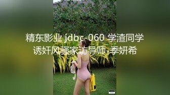 某大学粉逼嫩穴肤白臀肥的大学美女放假后寂寞难耐到男友城市去开房啪啪,说：插太深了