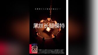 《反差网红极品调教》卡哇伊清纯系萝莉女奴【玉宝涩涩】私拍，水手服彼女飼育各种制服3P紫薇逼粉奶大人形小母狗 (8)