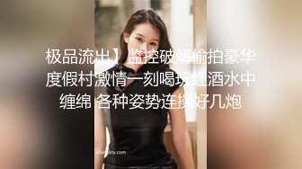 丰韵大奶少妇吃大鸡巴，你脸好红呀,'高潮没'，'没，才几下就想人家高潮啊'，想不想我找个人一起肏你啊 又开始发骚了！