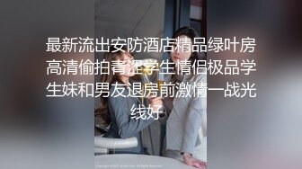 蜜桃影像傳媒 PMC392 為了求職出賣肉體的女大學生 白思吟(姚宛兒)