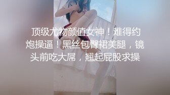 【情侣泄密大礼包】多位反差女友的真实,面目被曝光❤️（13位美女良家出镜）