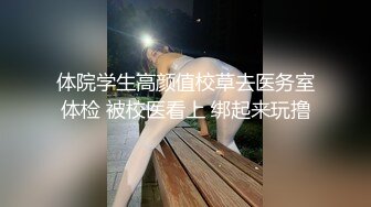 【星空传媒】房东怀了我的孩子2儿子窥见我上门搞他母亲我故意的-语夏