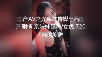 【超精品泄密】六位美女图影泄密