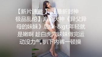 OnlyFans 短发妹子【Kitty】最新性爱啪啪订阅福利视频3