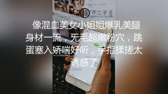 最新流出NTR骚妻性感极品崇黑讨黑BBC女神【爱已婚少妇】私拍②，被黑驴屌花式爆肏3P生猛，国屌已经满足不了了 (4)