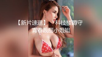 STP29509 ?网黄女神? 最新极品蜜汁白虎神鲍尤物▌娜娜▌超淫剧情《淫荡修女》吊带白丝肛塞 嫩鲍吐汁顶宫爆刺颜射女神