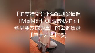 顶级身材，爆乳肥臀，韩国小姐姐，E罩杯巨乳，抹上乳液油光程亮，黑丝高跟鞋，抖臀乳摇