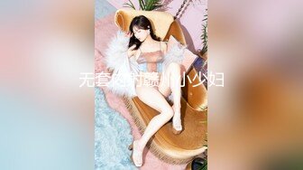 -天美传媒TMW36《好色透视眼镜》性感身材一览无余 天美女神玖玖