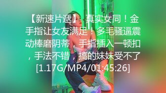 中年眼镜男宾馆约操师范院校水嫩性感的大二美女啪啪,从床上干到地下,抱起来狠狠干,身强体壮连续搞了美女2次,吃不消了!