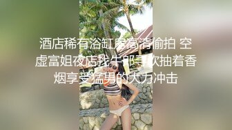 仓本C仔酒店大战紧身黑丝性感美女,鸡巴太大每次进去都要摸点油,连续操了40多分钟干的美女直说：轻一点,我快不行了,我要来了,用力宝贝,好爽！