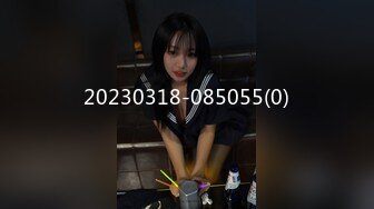 [2048]SAME-095