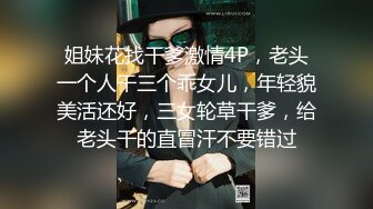 美巨乳大学生来自己家里 6 1A小姐21岁， E罩杯的2M小姐23岁，D罩杯的3S小姐18岁