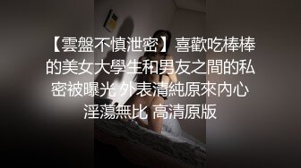 女大生酒店打工實錄國台語對白