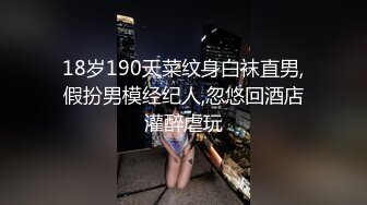 【新片速遞】  ✨极品巨乳女同事刚整完容和我约炮，上床爆操才发现锥子脸少妇会的真多