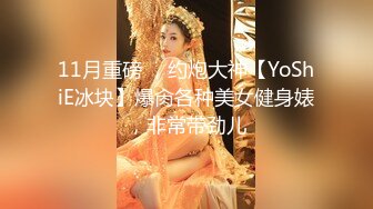 【全国探花】铁牛高价约操外围小姐姐，高手调情做爱氛围最佳让妹子爽翻天喊高潮