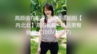 过了年穿上女仆装跟着音乐的节拍女上位无套操逼，换了好多姿势，不停抽插-