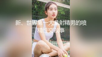 大奶女神Onlyfans網紅Irisadamsone不雅露臉挑逗私拍