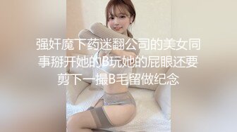 六月最新流出厕拍大神潜入纸箱厂女厕全景后拍几个穿着比较洋气年轻美眉尿尿