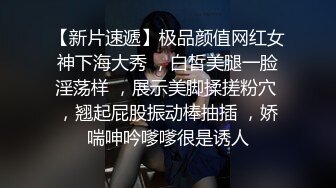 无毛翘臀骚货臀翘的这么高，最后还要吃下去