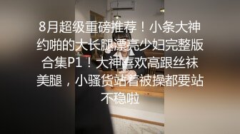 黑丝高跟露脸性感尤物性感小飘飘，全程露脸