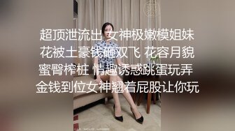 极品美女老婆3p